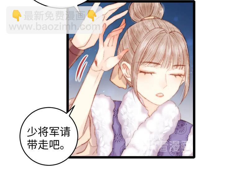 第69话 讨她欢心(1/2)-第70话