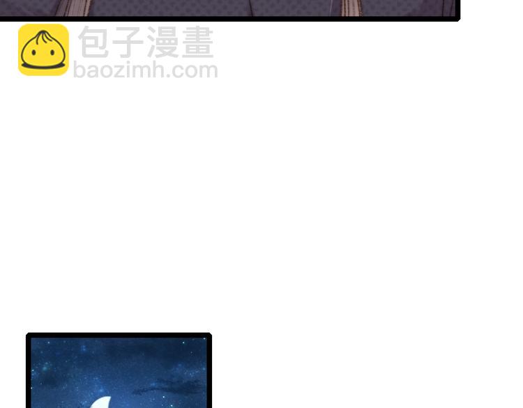 第69话 讨她欢心(1/2)-第70话