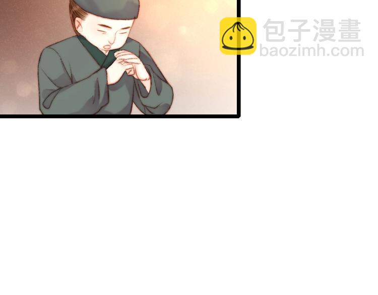 第69话 讨她欢心(1/2)-第70话