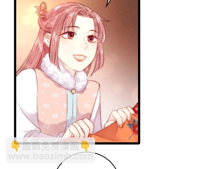 第69话 讨她欢心(1/2)-第70话