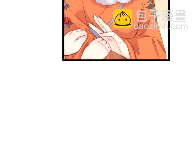 第69话 讨她欢心(1/2)-第70话
