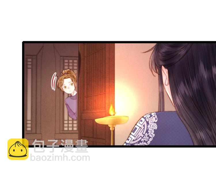 第69话 讨她欢心(1/2)-第70话