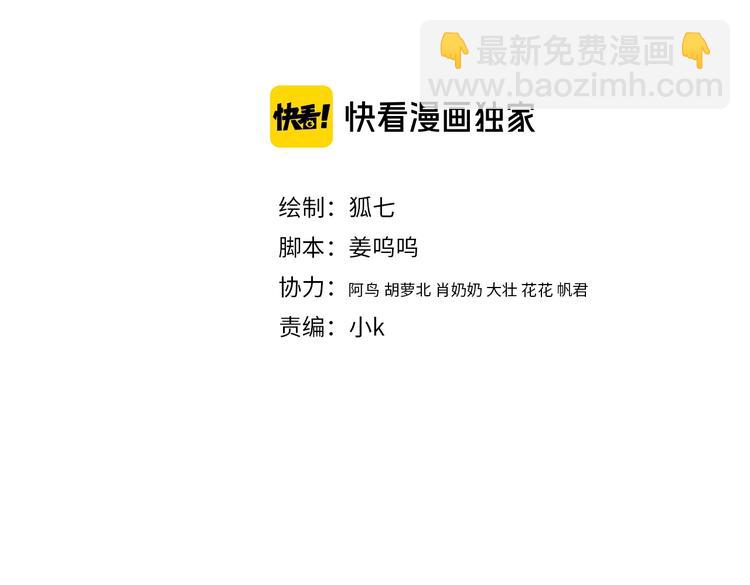 第69话 讨她欢心(1/2)-第70话