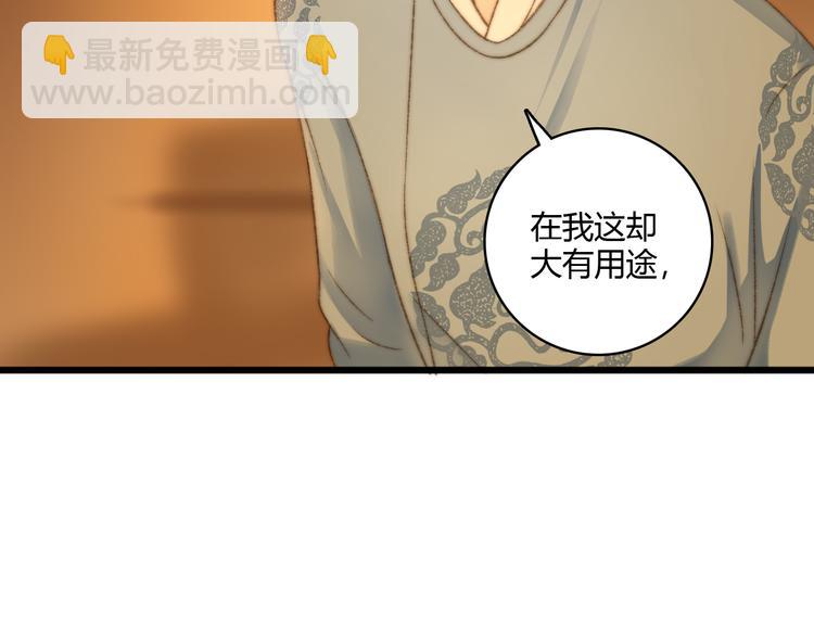 第7话 醉红楼 遇佳人(1/2)-第8话