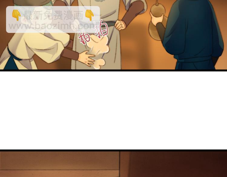 第7话 醉红楼 遇佳人(1/2)-第8话