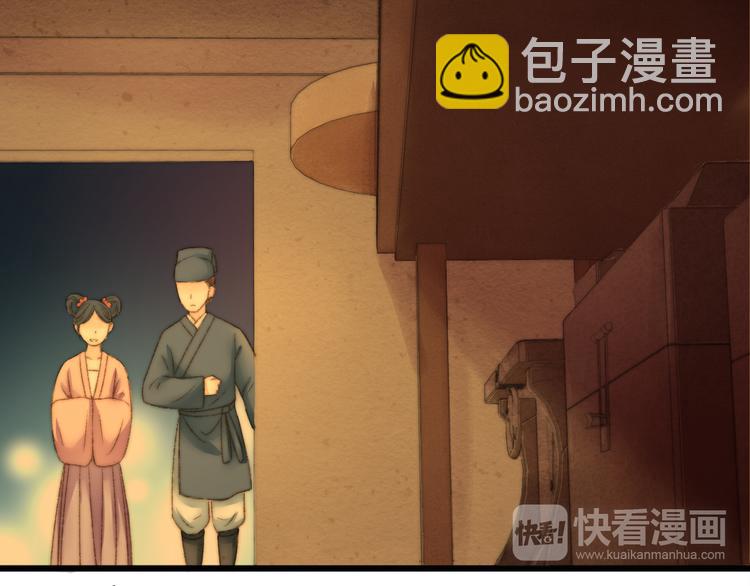 第7话 醉红楼 遇佳人(1/2)-第8话