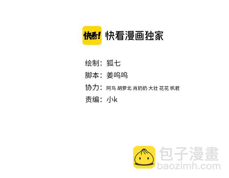 第71话 当众暴露(1/2)-第72话