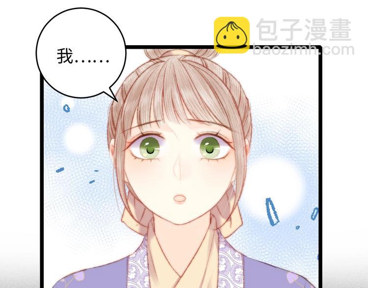 第71话 当众暴露(1/2)-第72话