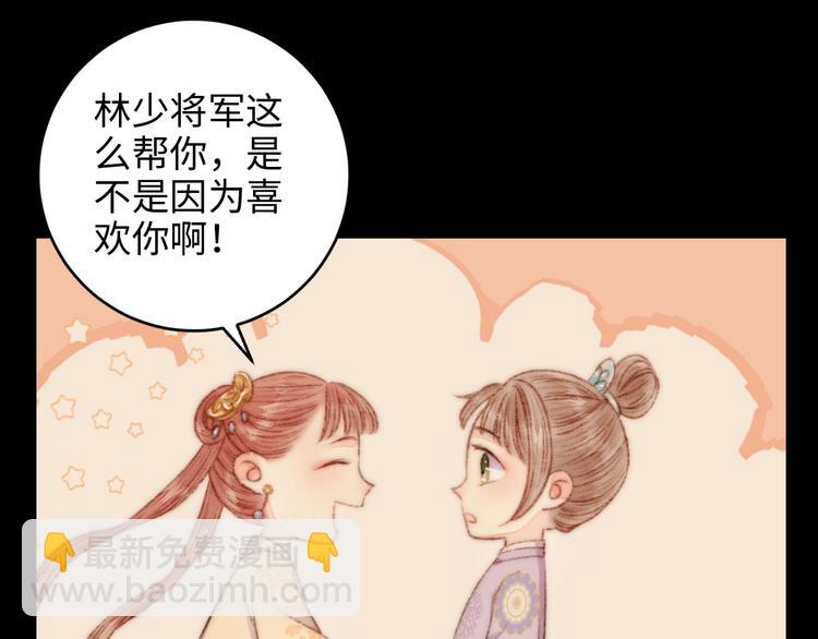 第71话 当众暴露(1/2)-第72话