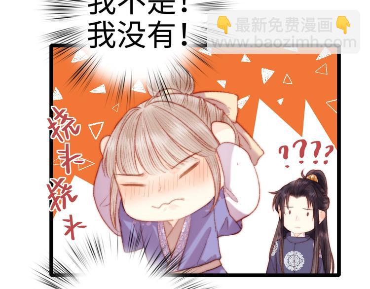 第71话 当众暴露(1/2)-第72话