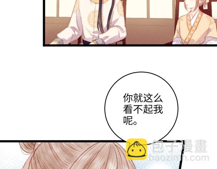 第71话 当众暴露(1/2)-第72话