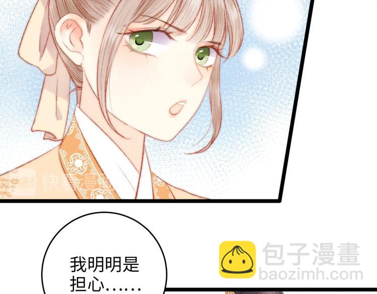 第71话 当众暴露(1/2)-第72话