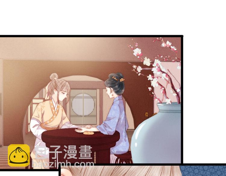 第71话 当众暴露(1/2)-第72话