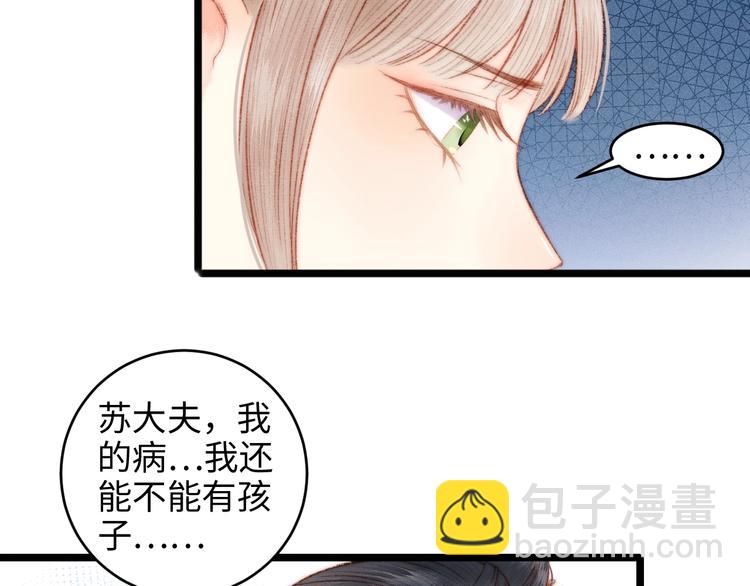 第71话 当众暴露(1/2)-第72话