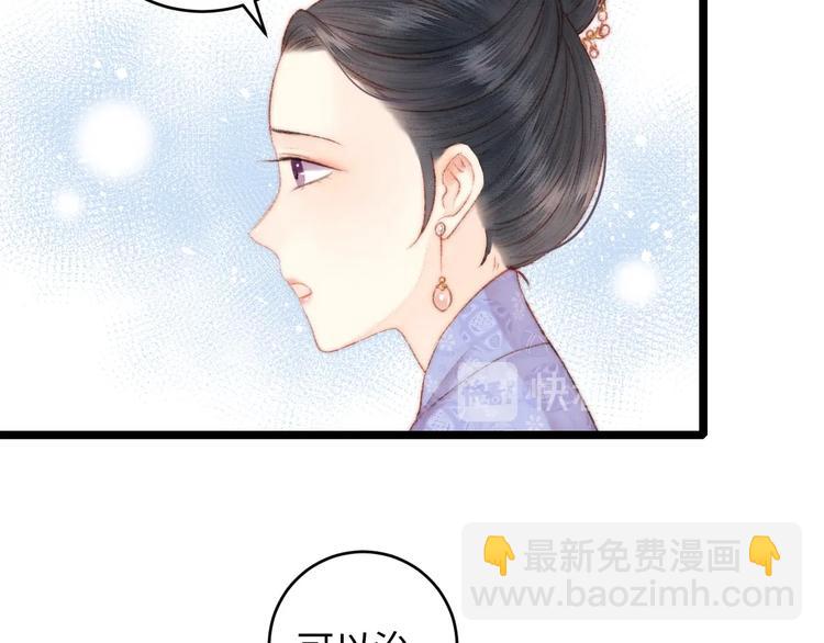 第71话 当众暴露(1/2)-第72话
