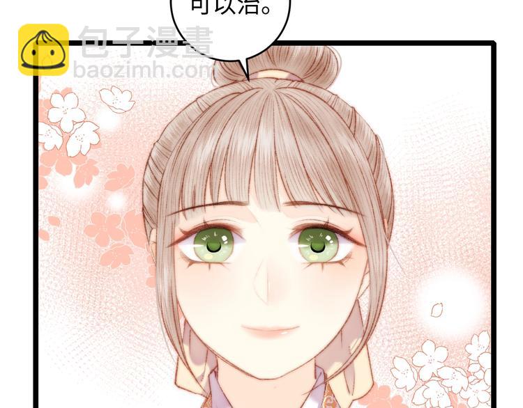 第71话 当众暴露(1/2)-第72话