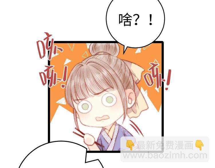 第71话 当众暴露(1/2)-第72话