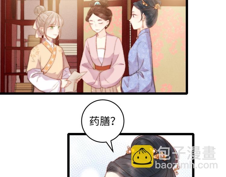 第71话 当众暴露(1/2)-第72话