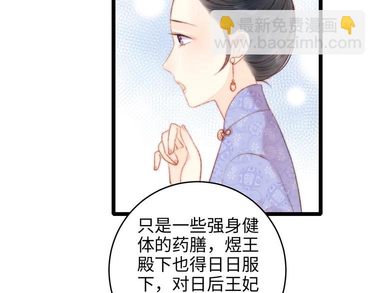 第71话 当众暴露(1/2)-第72话