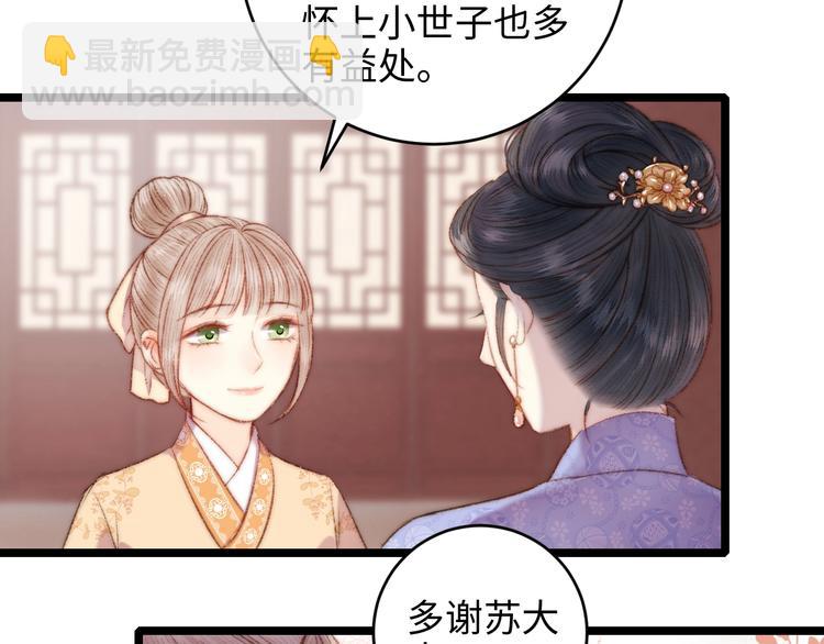 第71话 当众暴露(1/2)-第72话