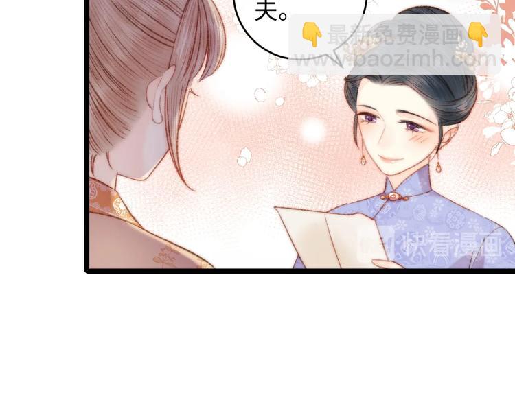 第71话 当众暴露(1/2)-第72话