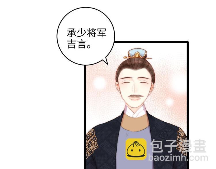 第71话 当众暴露(1/2)-第72话