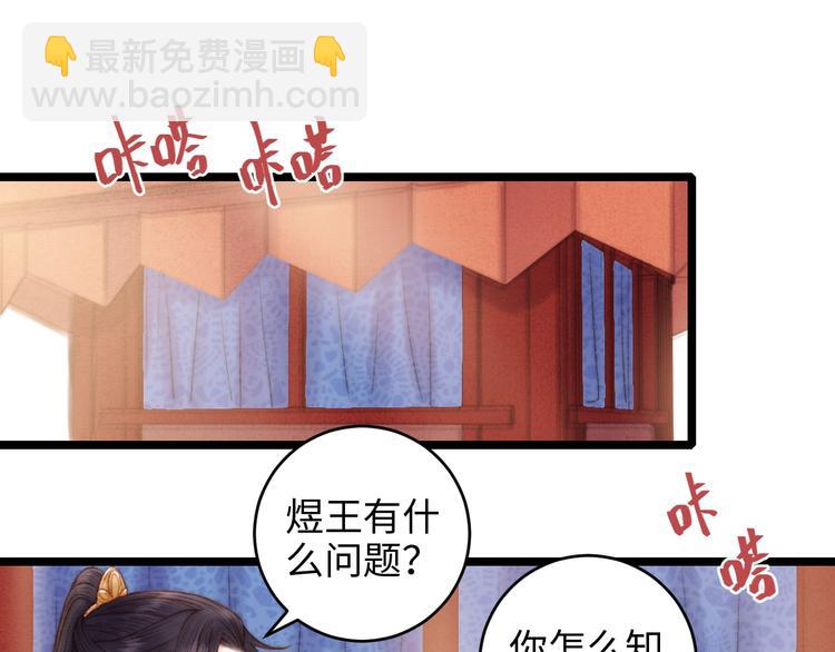 第71话 当众暴露(1/2)-第72话