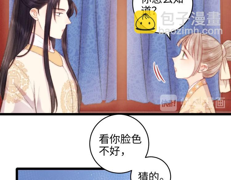 第71话 当众暴露(1/2)-第72话