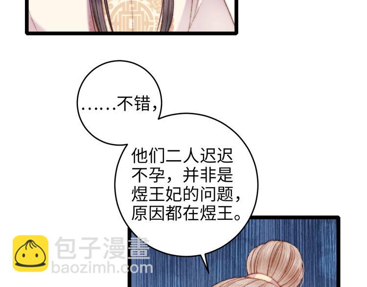 第71话 当众暴露(1/2)-第72话