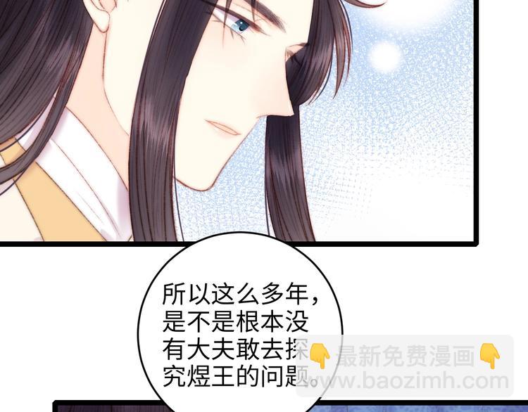 第71话 当众暴露(1/2)-第72话
