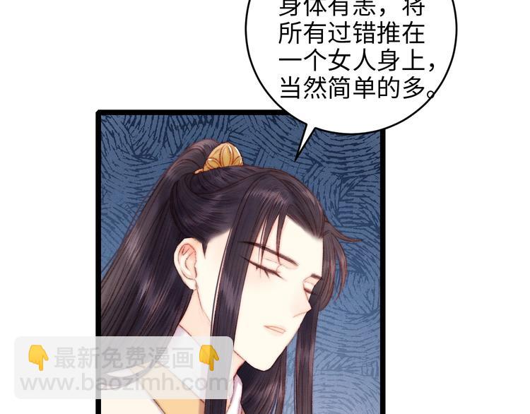 第71话 当众暴露(1/2)-第72话
