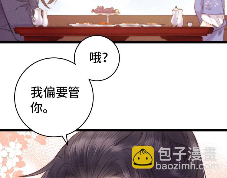 第71话 当众暴露(1/2)-第72话