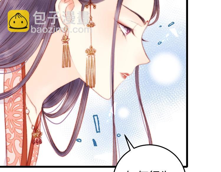 第73话 口是心非(1/3)-第74话