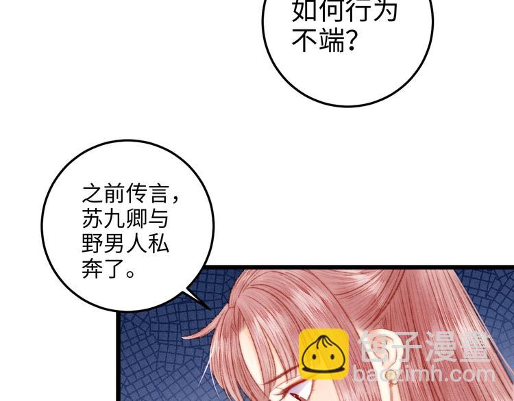 第73话 口是心非(1/3)-第74话