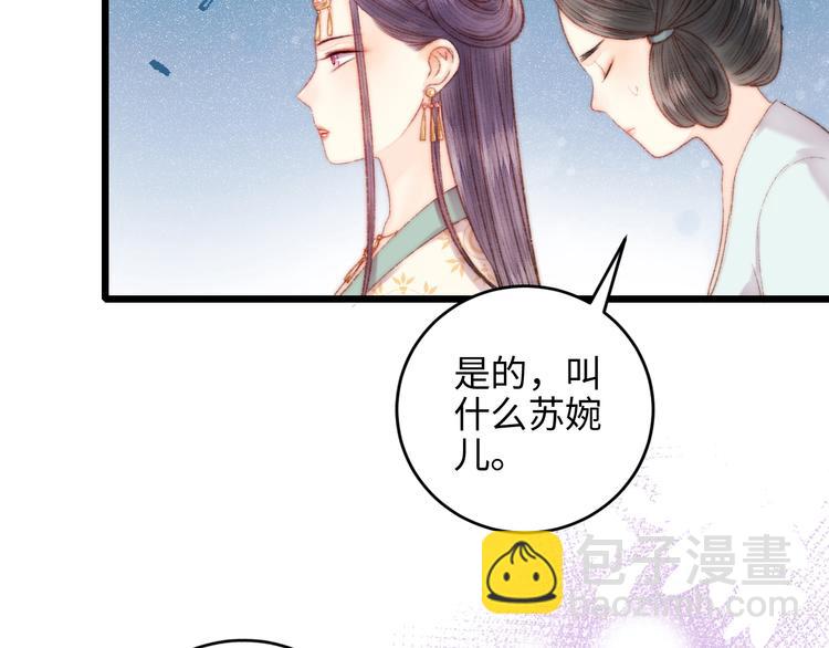 第73话 口是心非(1/3)-第74话