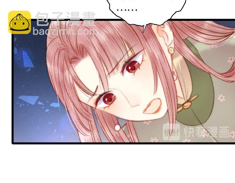 第73话 口是心非(1/3)-第74话