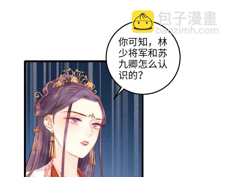 第73话 口是心非(1/3)-第74话