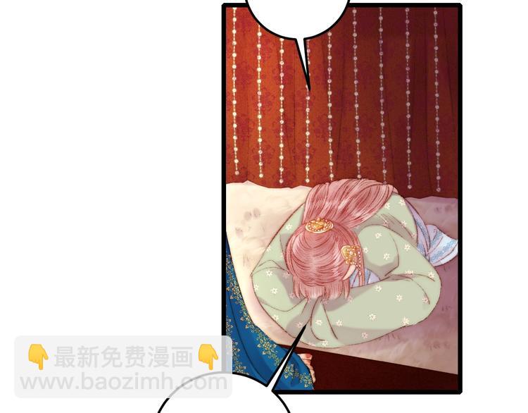 第73话 口是心非(1/3)-第74话