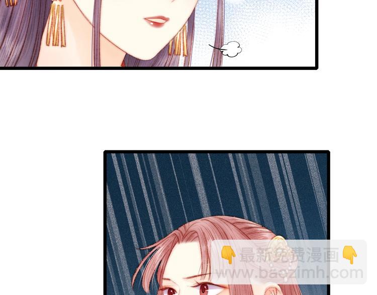 第73话 口是心非(1/3)-第74话