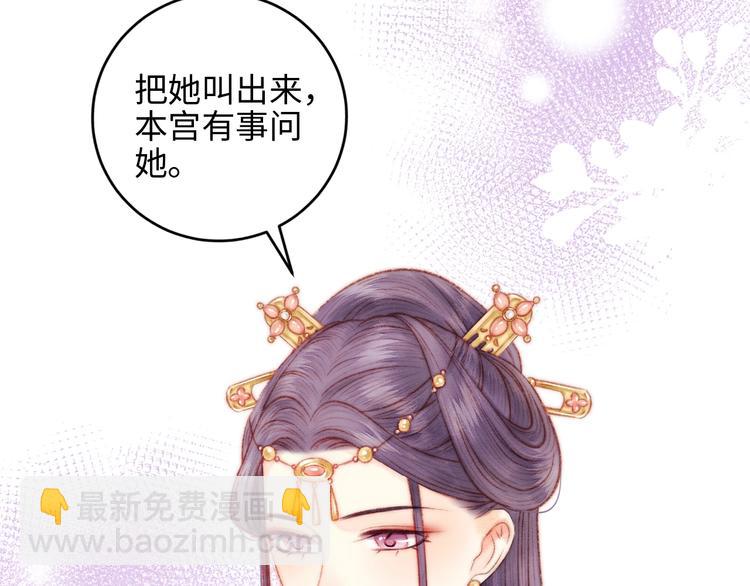 第73话 口是心非(1/3)-第74话