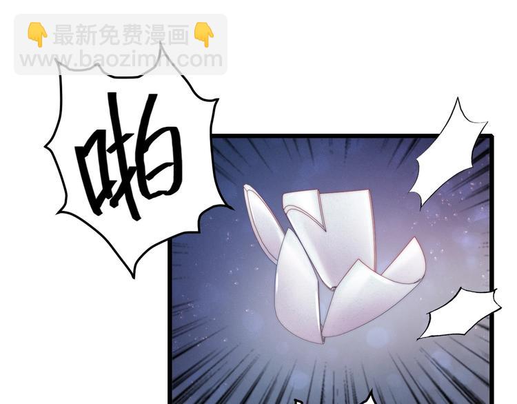 第73话 口是心非(1/3)-第74话