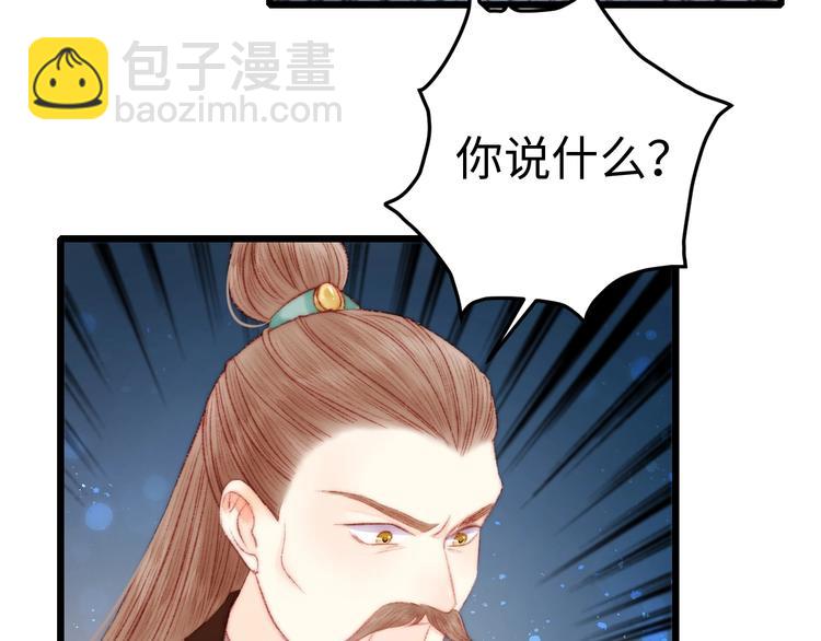 第73话 口是心非(1/3)-第74话