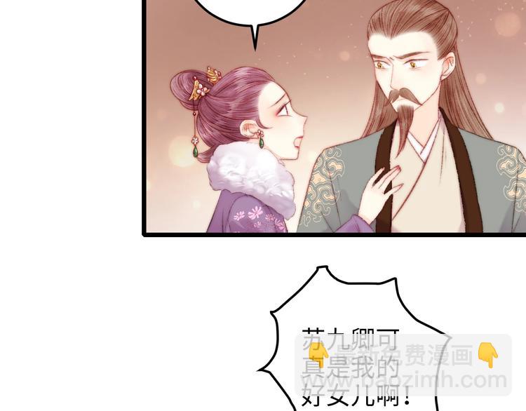 第73话 口是心非(1/3)-第74话