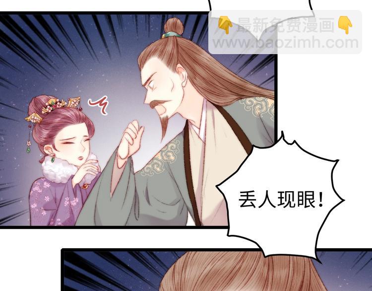 第73话 口是心非(1/3)-第74话
