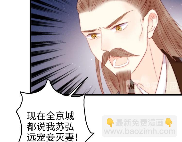 第73话 口是心非(1/3)-第74话