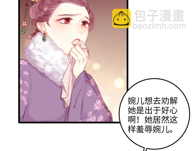 第73话 口是心非(1/3)-第74话