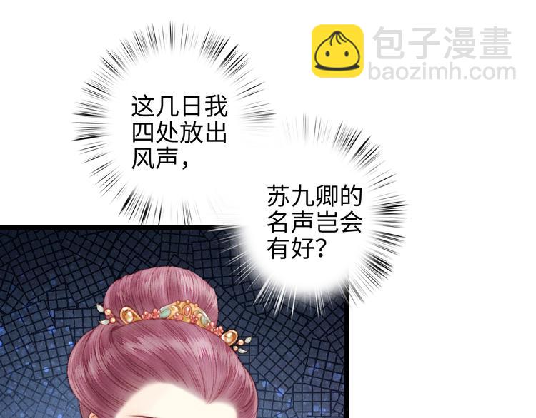 第75话 有人可依(1/3)-第76话