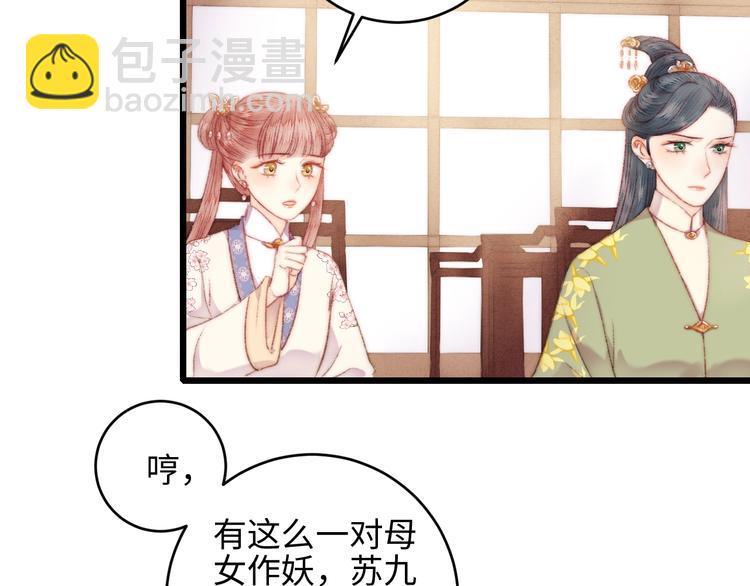 第75话 有人可依(1/3)-第76话