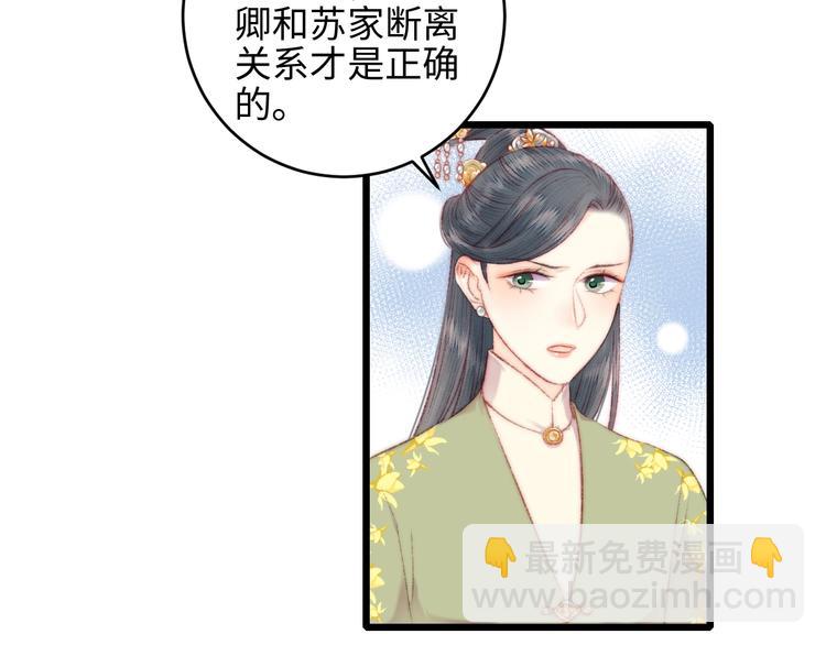 第75话 有人可依(1/3)-第76话