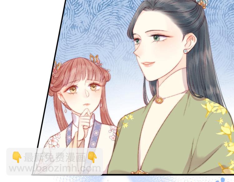 第75话 有人可依(1/3)-第76话